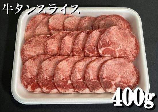 【大特価】牛タンカルビスライス10kg 50P   送料無料 送料無料】厚切り牛タン5kg(500g×10pc) 6～7mmカット！(切り目