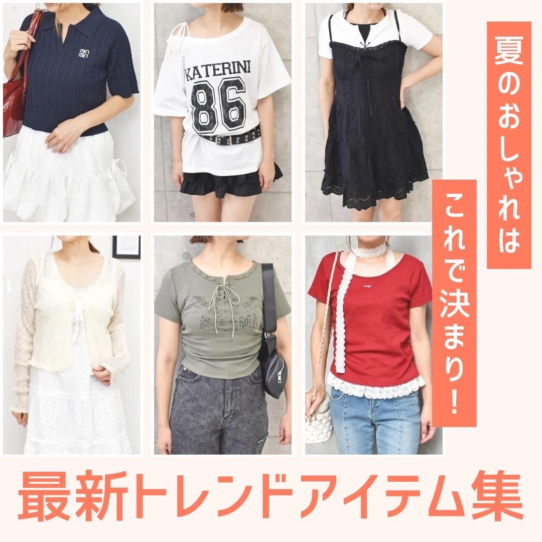FUN OnlineStore