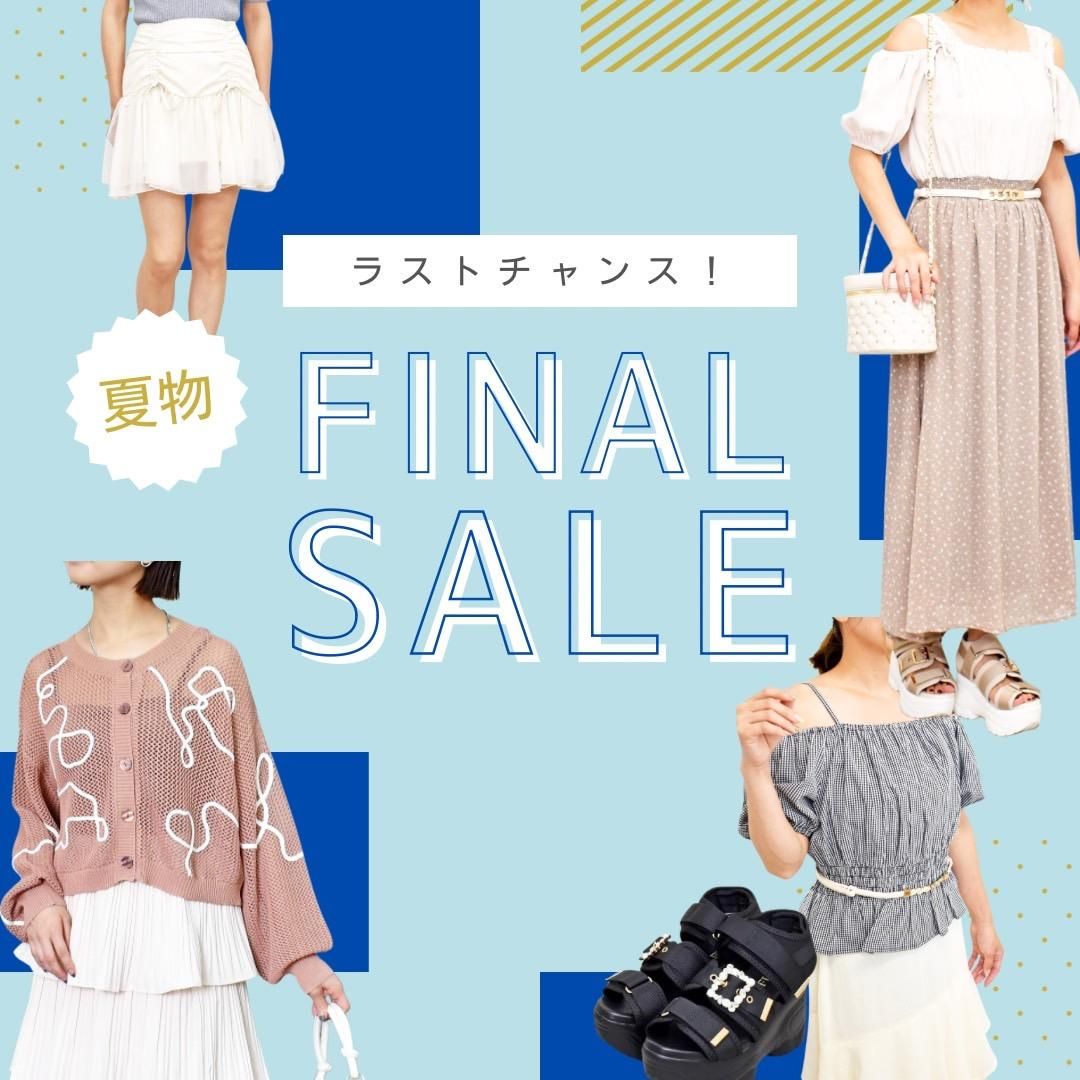 FUN OnlineStore