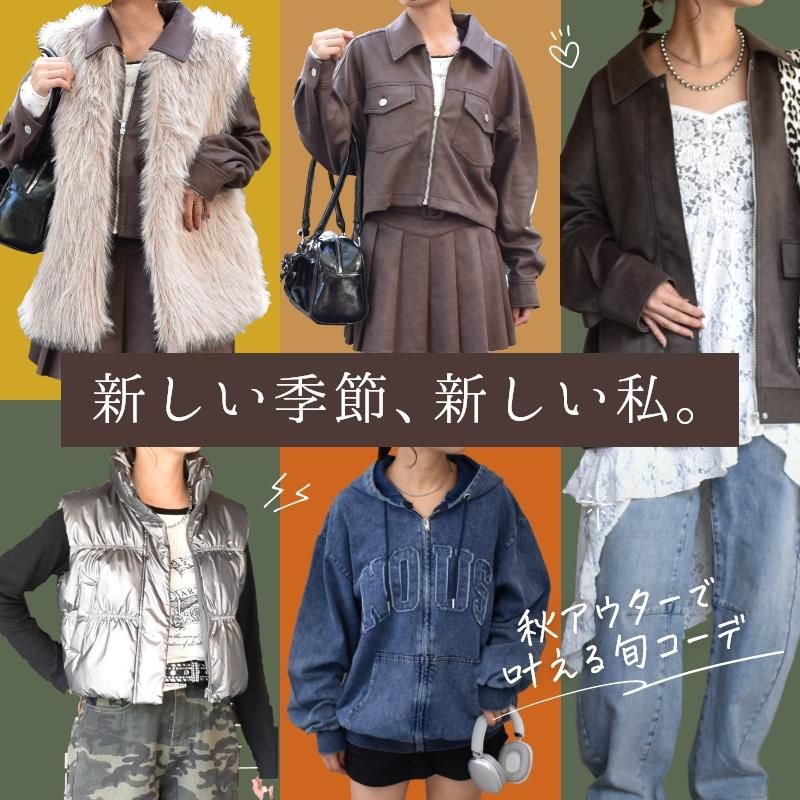 FUN OnlineStore