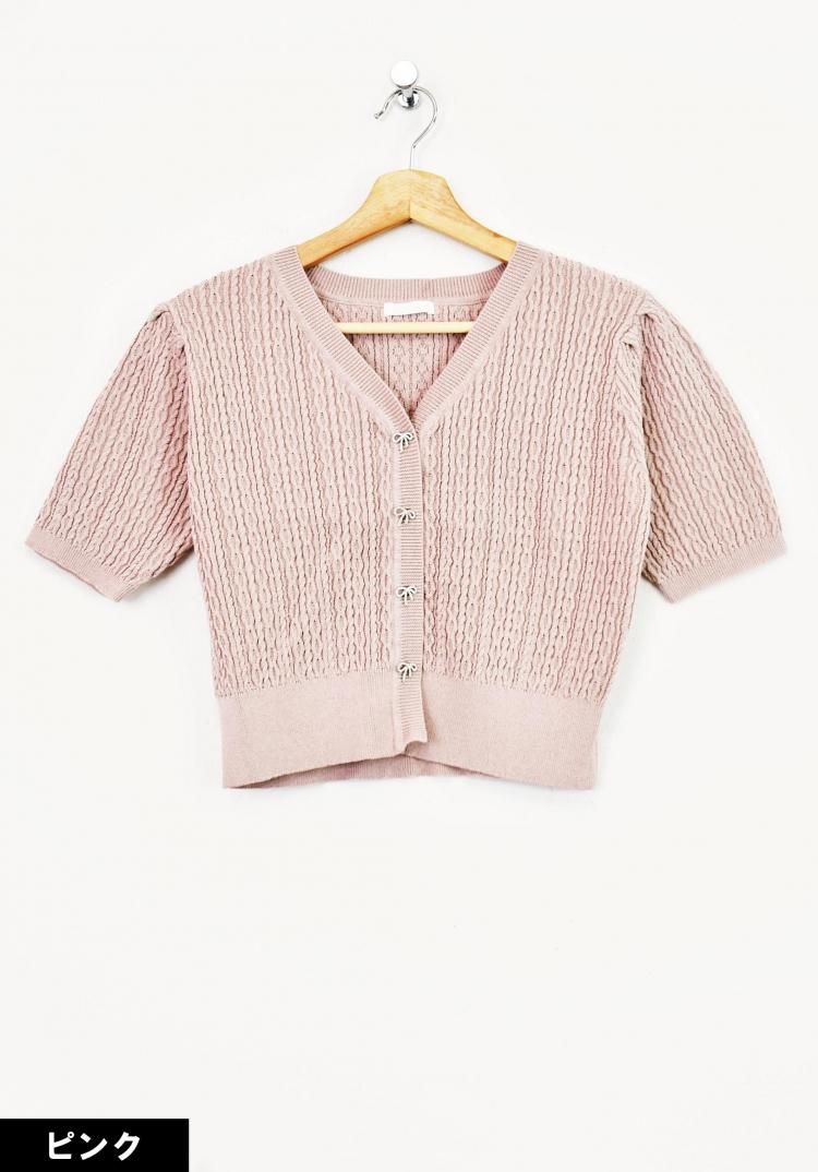 ケーブルリボンカーデ - FUN OnlineStore