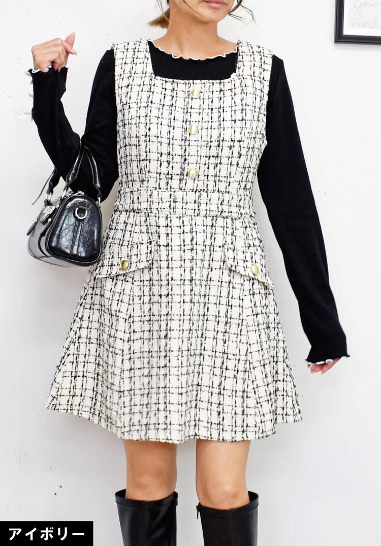 ツイードジャンスカ - FUN OnlineStore