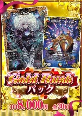 ꤯ڡGold Rushѥå