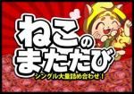 ڥݥۤͤΤޤ6480(ߥߥåVMAX)ڥ󥰥륫̵ͤ碌
