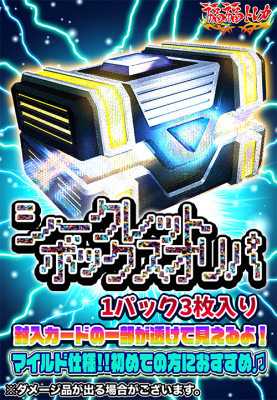 ݥѡڡåȥܥåѭ