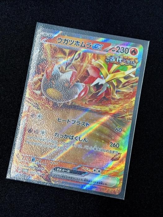 ݥѡڡåȥܥåѭ