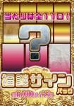 WSʡѥå