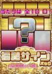 WSʡѥå