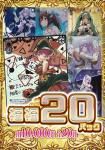 WSʡʡ20ѥå 