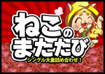 ڥݥۤͤΤޤ12800(ԥ奦)ڥ󥰥륫̵ͤ碌