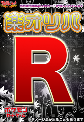 ݥѡRڥѡ