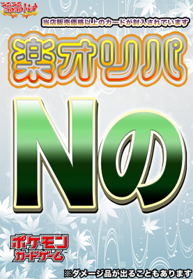 ݥѡNγڥѡ