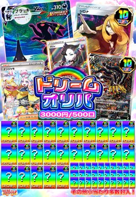 <img class='new_mark_img1' src='https://img.shop-pro.jp/img/new/icons15.gif' style='border:none;display:inline;margin:0px;padding:0px;width:auto;' />ݥѡڡɥ꡼४ѡ 