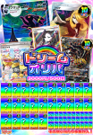 <img class='new_mark_img1' src='https://img.shop-pro.jp/img/new/icons15.gif' style='border:none;display:inline;margin:0px;padding:0px;width:auto;' />ݥѡڡɥ꡼४ѡ 
