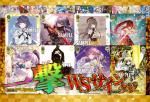 WS۰⡪WS󥯥