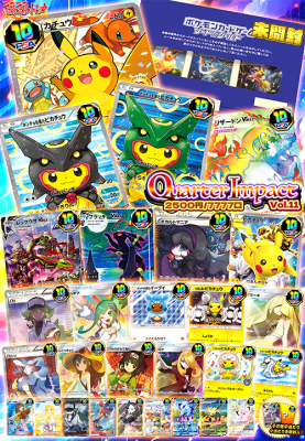 <img class='new_mark_img1' src='https://img.shop-pro.jp/img/new/icons15.gif' style='border:none;display:inline;margin:0px;padding:0px;width:auto;' />5ָݥڡQuarter Impact11