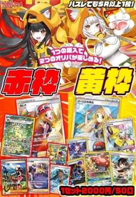 <img class='new_mark_img1' src='https://img.shop-pro.jp/img/new/icons15.gif' style='border:none;display:inline;margin:0px;padding:0px;width:auto;' />ݥڡݥͤͤȤ֥륪ѡ