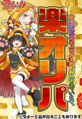 <img class='new_mark_img1' src='https://img.shop-pro.jp/img/new/icons15.gif' style='border:none;display:inline;margin:0px;padding:0px;width:auto;' />ݥڡڥѡ