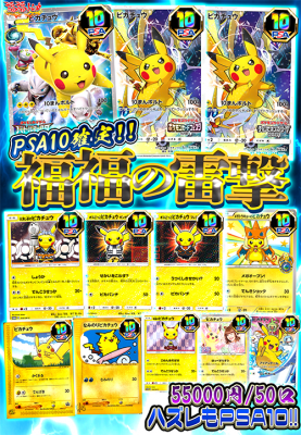 <img class='new_mark_img1' src='https://img.shop-pro.jp/img/new/icons15.gif' style='border:none;display:inline;margin:0px;padding:0px;width:auto;' />PSA10ݥڡʡʡ⥪ѡ