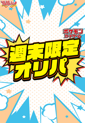 <img class='new_mark_img1' src='https://img.shop-pro.jp/img/new/icons15.gif' style='border:none;display:inline;margin:0px;padding:0px;width:auto;' />ݥѡڡꥪѡ 