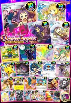 5日間限定販売ポケカ【～Quarter Impact12～】 - 福福トレカ オリパ専門店