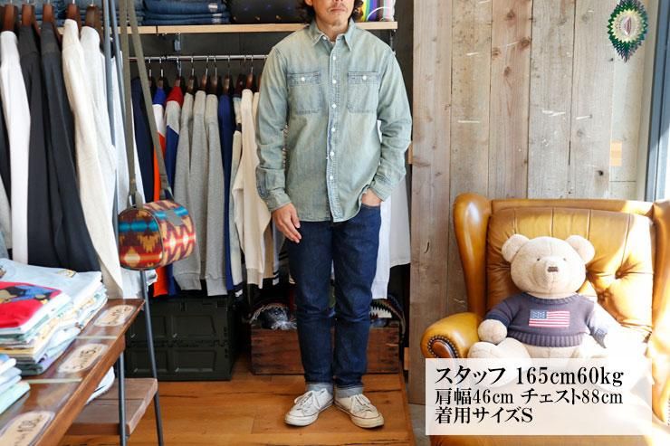 RRL(ダブルアールエルラルフローレン):デニム ワーク シャツ RRL(ダブルアールエルラルフローレン):デニム ワーク シャツ