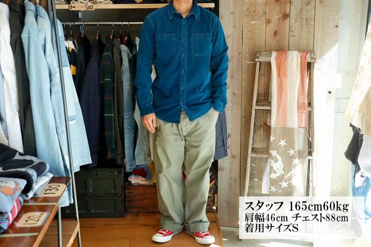 RRL(ダブルアールエルラルフローレン):インディゴ コーデュロイ RRL(ダブルアールエルラルフローレン):インディゴ コーデュロイ