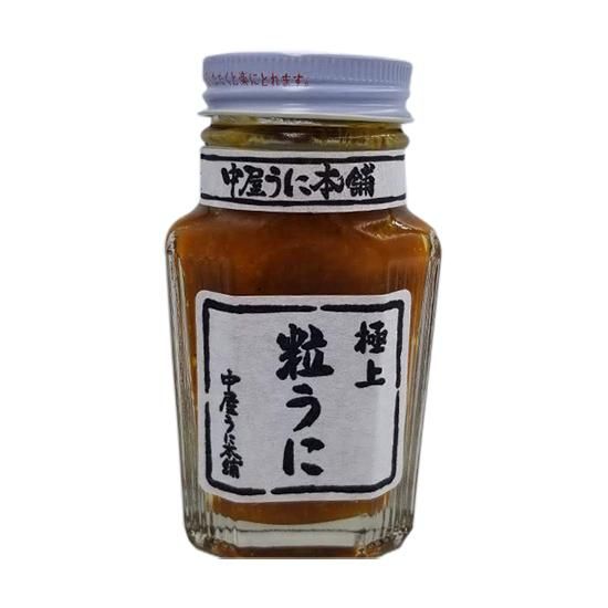 極上粒うに100g 中屋うに本舗 極上粒うに100g 中屋うに本舗
