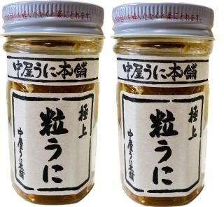 山口県】【下関市武久町】【やまさ】一汐粒うに50g : やまぐち