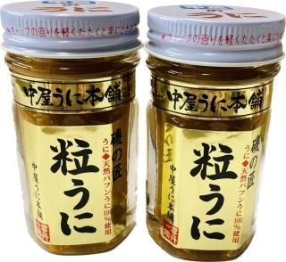 山口県】【下関市武久町】【やまさ】一汐粒うに50g : やまぐち
