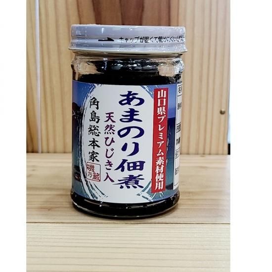 あまのり佃煮ひじき入り150g 角島総本家 磯の蔵 ネットショップ