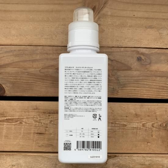 LIVRER リブレヨコハマ 洗濯洗剤 新品未使用  BEACH Amazon | LIVRER（リブレ）デイリー用 (無香料) 600mL 柔軟剤