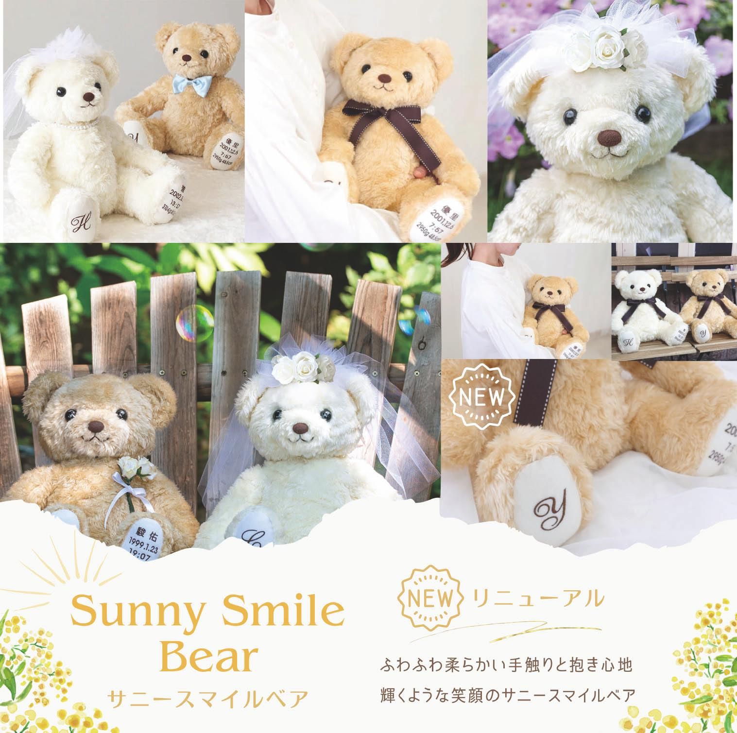 https://img07.shop-pro.jp/PA01443/798/etc/sweet%BF%E4%A4%B7%B2%E8%C1%FC%A5%A6%A5%A7%A5%C7%A5%A3%A5%F3%A5%B0.jpg?cmsp_timestamp=20210806174227