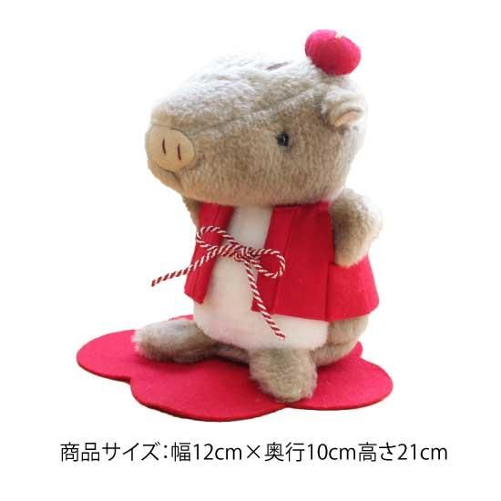 干支の亥【還暦お祝い】いのしし【ラッピング付き】【送料無料