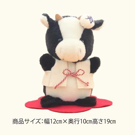 干支の丑 卒寿 白寿 百寿のお祝い うし ぬいぐるみ屋 Teramoto Handmade 体重ベアのぬいぐるみ 屋 ウェディング ご出産 ご長寿のお祝いに 干支の丑 卒寿 白寿 百寿のお祝い うし ぬいぐるみ屋 Teramoto Handmade 体重ベアのぬいぐるみ 屋 ウェディング ご出産 ご長寿のお祝いに