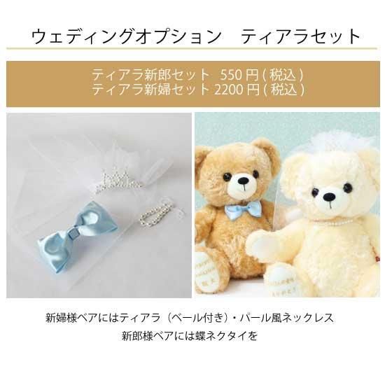 【AA2709/14】未使用保管品　たれぱんだ　ウェディングペア　ぬいぐるみ AA2709/14】未使用保管品 たれぱんだ ウェディングペア