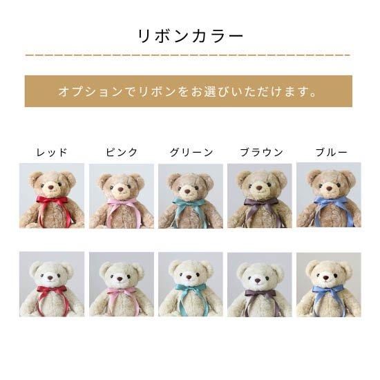 ハグハグ サイズが選べる体重ベア【新作】【刺繍入り2体セット