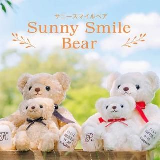 ご結婚 - ぬいぐるみ屋 Teramoto HandMade | 体重ベアのぬいぐるみ屋