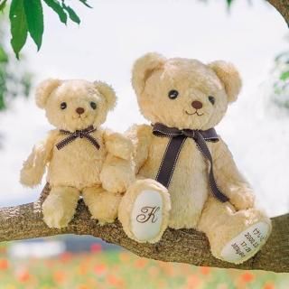 Newサニースマイル ベビー体重ベア&ちびサニー 2体セット 【お誕生日】【特別価格】【人気NO.1】【送料無料】【新作】