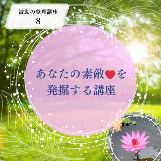 8ˡ֤ʤŨ💓פȯֺ