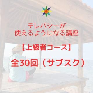 ֥ƥѥȤ褦ˤʤֺ ԥ30ʤ椦硦ԿΤߡ