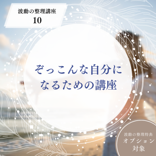 10ˤäʼʬˤʤ뤿ιֺ