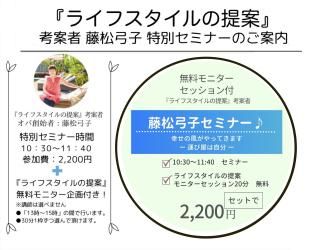 ̳ƻ129()ƣݻҥߥʡʡ֥饤եơץ˥åա