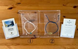 2026ǯĿͥåդߥ with 奫ߡ