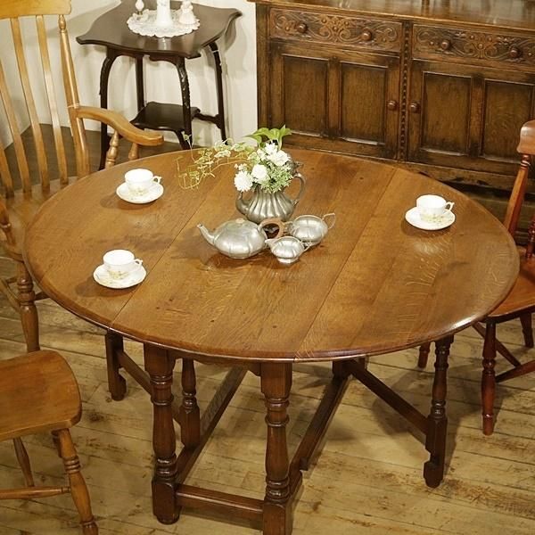 英国イギリスアンティーク家具 大きめサイズのゲートレッグ 英国イギリスアンティーク家具 大きめサイズのゲートレッグ