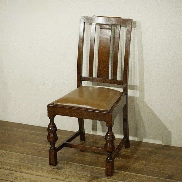 英国アンティーク バルボスレッグのダイニングチェア B オーク材 イギリス 英国イギリスアンティーク家具 | ダイニングチェア バルボス