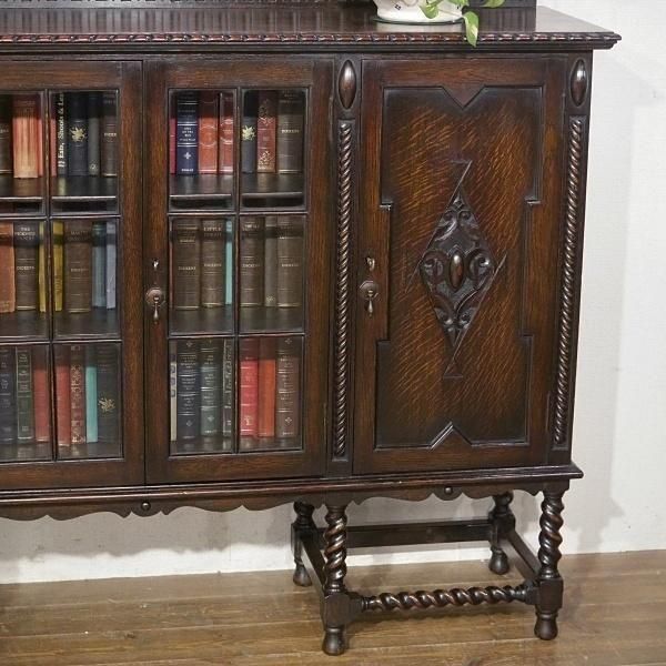 英国 イギリス アンティーク ブックケース ツイストレッグ 管理No.i0