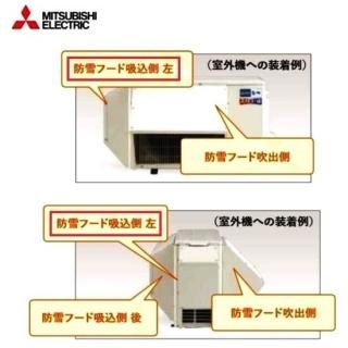 三菱ルームエアコン 霧ヶ峰 | TSUCHIYA SHOP 三菱ルームエアコン 霧ヶ峰 | TSUCHIYA SHOP
