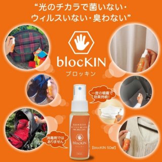 ޡݡ륹ӡ֥å󥹥ץ졼blocKIN1Ȣ950ml9<img class='new_mark_img2' src='https://img.shop-pro.jp/img/new/icons61.gif' style='border:none;display:inline;margin:0px;padding:0px;width:auto;' />