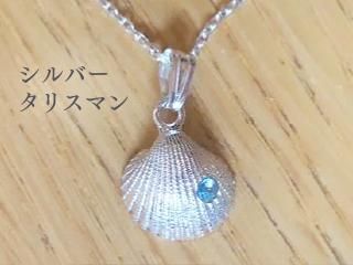 マドモアゼル・愛公式ショップ